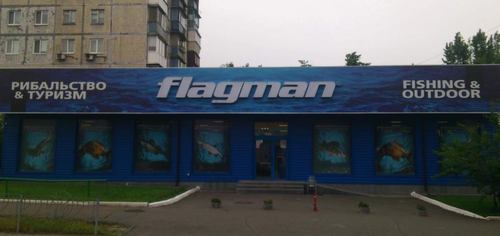 FLAGMAN