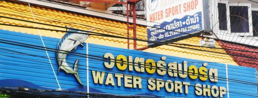 Water Sport Shop